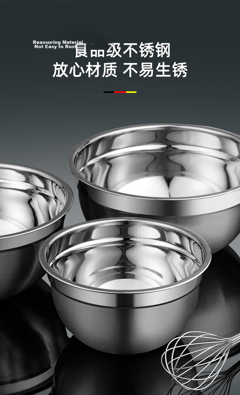 Newair Deep Splash-Proof Mixing Bowl, Baking Tool for Home Use, Dough Kneading Bowl, Cake Mixing Bowl, Cream Whipping Bowl, Stainless Steel 3