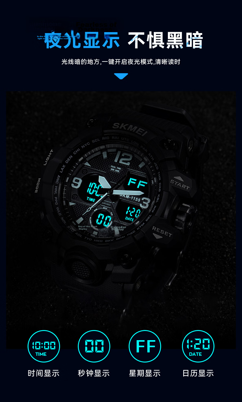 Skmei Student Watch, Waterproof Sports Digital Watch for Middle And High School Students, Teenagers, Children, Alarm Clock, Mechanical, Birthday Gift for Boys, 1155 5