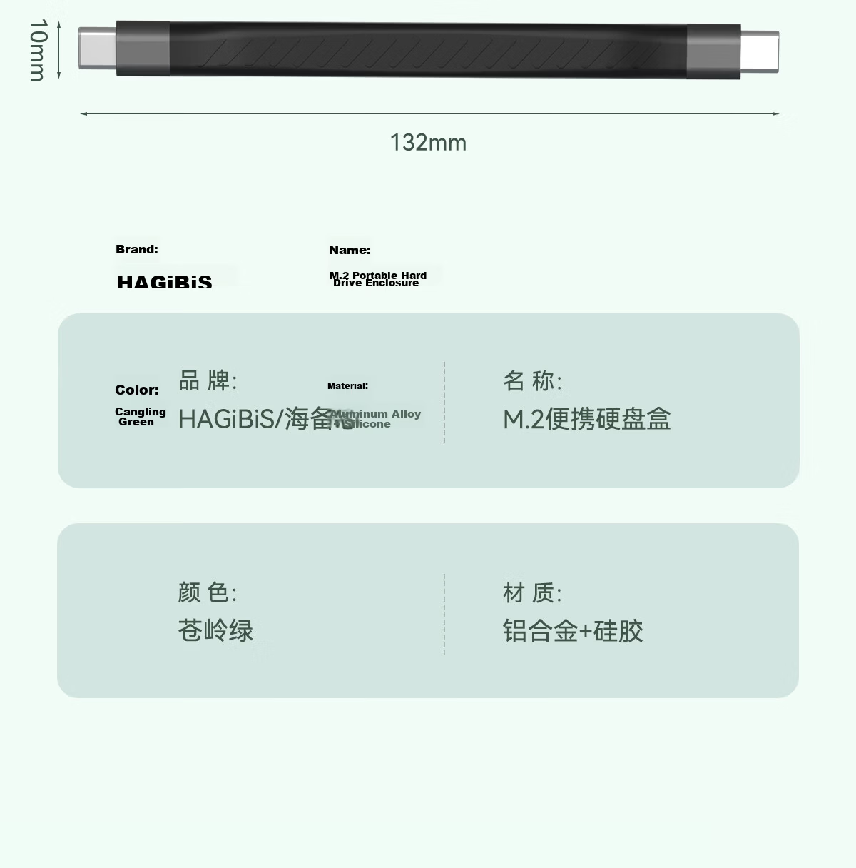 Hagibis Portable M.2 SSD Enclosure NVMe Reader Type-C 2230 External Hard Drive Case Compatible with Apple iPhone 17 MacBook Laptop SSD Expansion 22