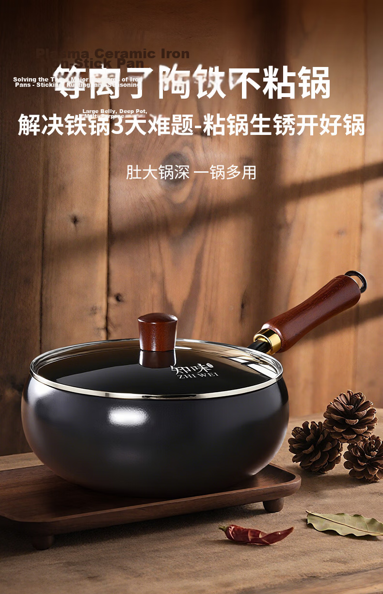 Mengchuang Authentic Zhangqiu Large Belly Cast Iron Wok Non-Coated Non-Stick Stir Fry Pan Compatible with Induction and Gas Stoves Pre-Seasoned 1
