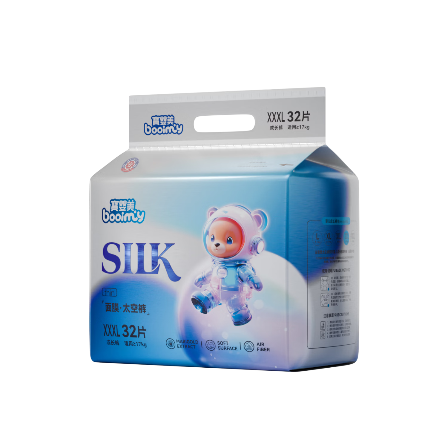 Baoyingmei Space Bear Pull-Up Diapers XXXL 32 Pieces [35-40 Lbs], Ultra-Thin Dry Baby Diapers, Breathable Nappy Pants