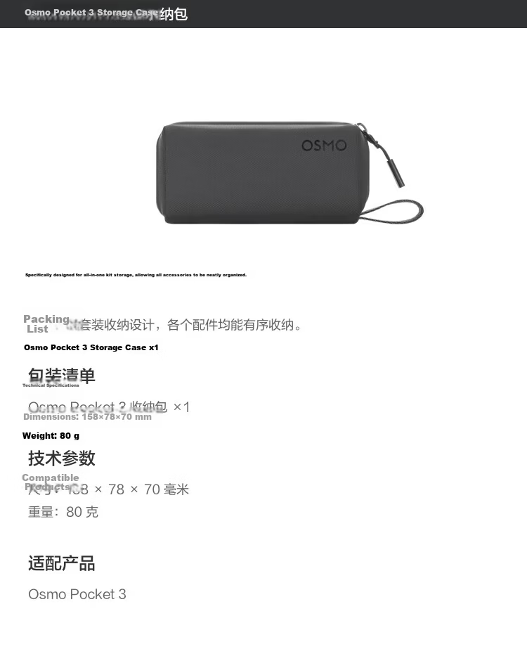 DJI Osmo Pocket 3 Storage Bag Osmo Pocket 3 Accessories DJI Gimbal Camera Accessories 2