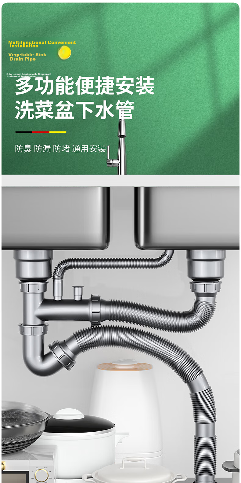 Muvi Kitchen Sink Drain Pipe Set, Double Sink Drainage System, Plumbing Accessories, Complete Drainage Pipe Kit for Vegetable Washing Basi 1