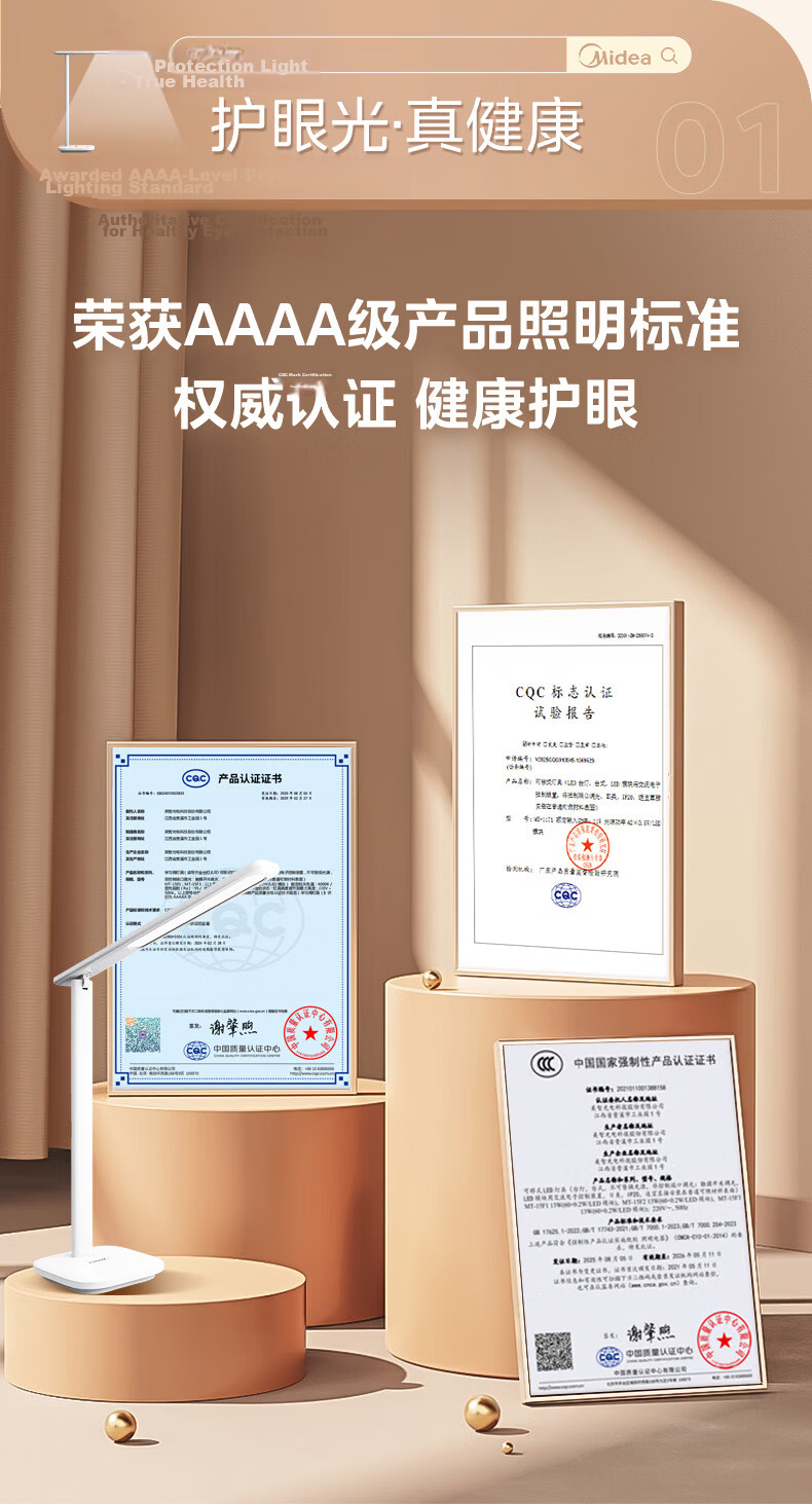 Midea Zhixuan AAA Grade Reading and Study Desk Lamp【Renewal Subsidy】Home Bedside Lamp 4