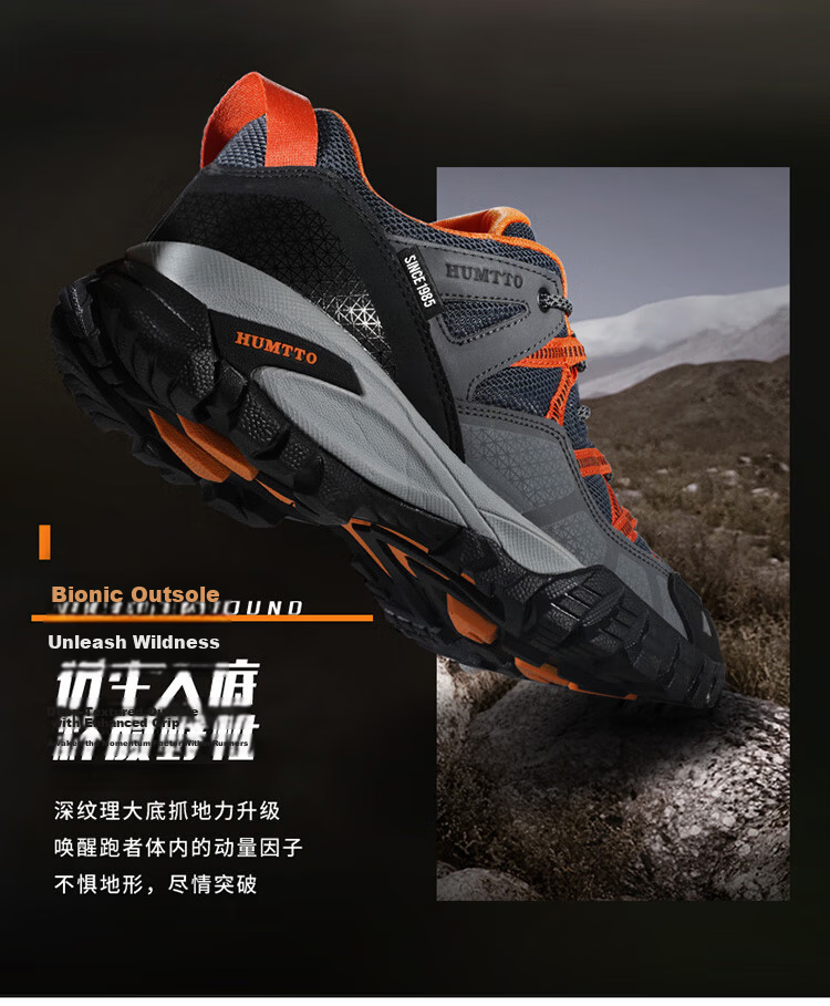 HUMTTO Mesh Hiking Shoes, All-Season Comfortable Breathable Trekking Shoes, Urban Outdoor Casual Men's Shoes, White Deep Blue, Size 44 6
