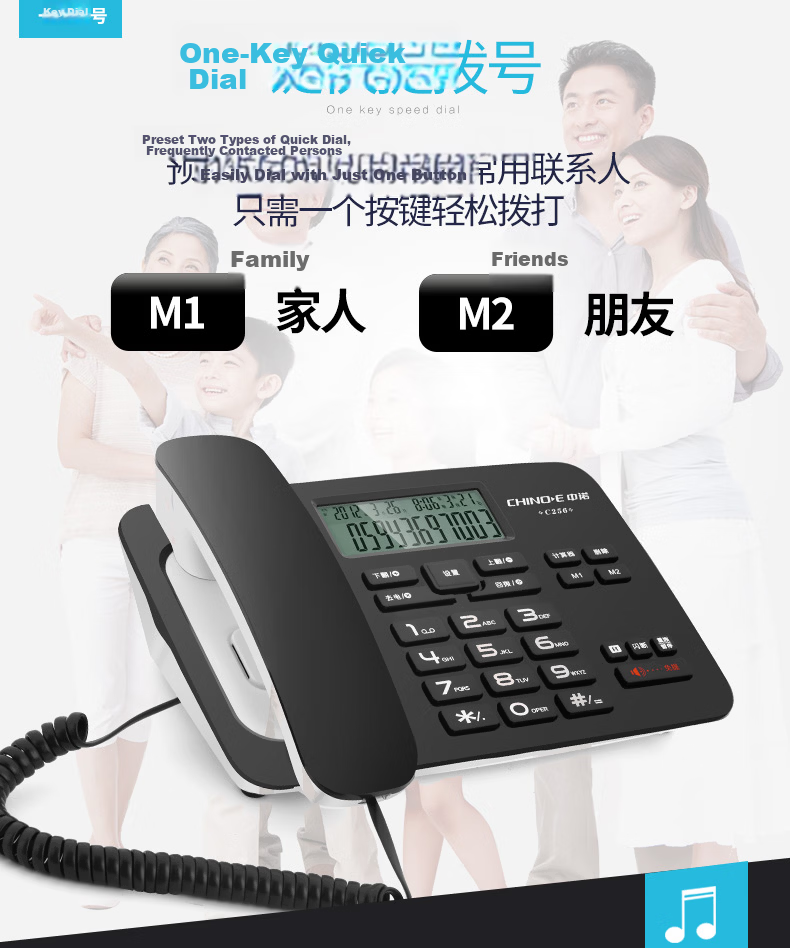 CHINO-E Corded Landline Phone with Caller ID, Speakerphone, Call Transfer, Hands-Free, and Do Not Disturb Function, Wired Desktop Telephone C256 in Black for Office, Home, and Elderly 4