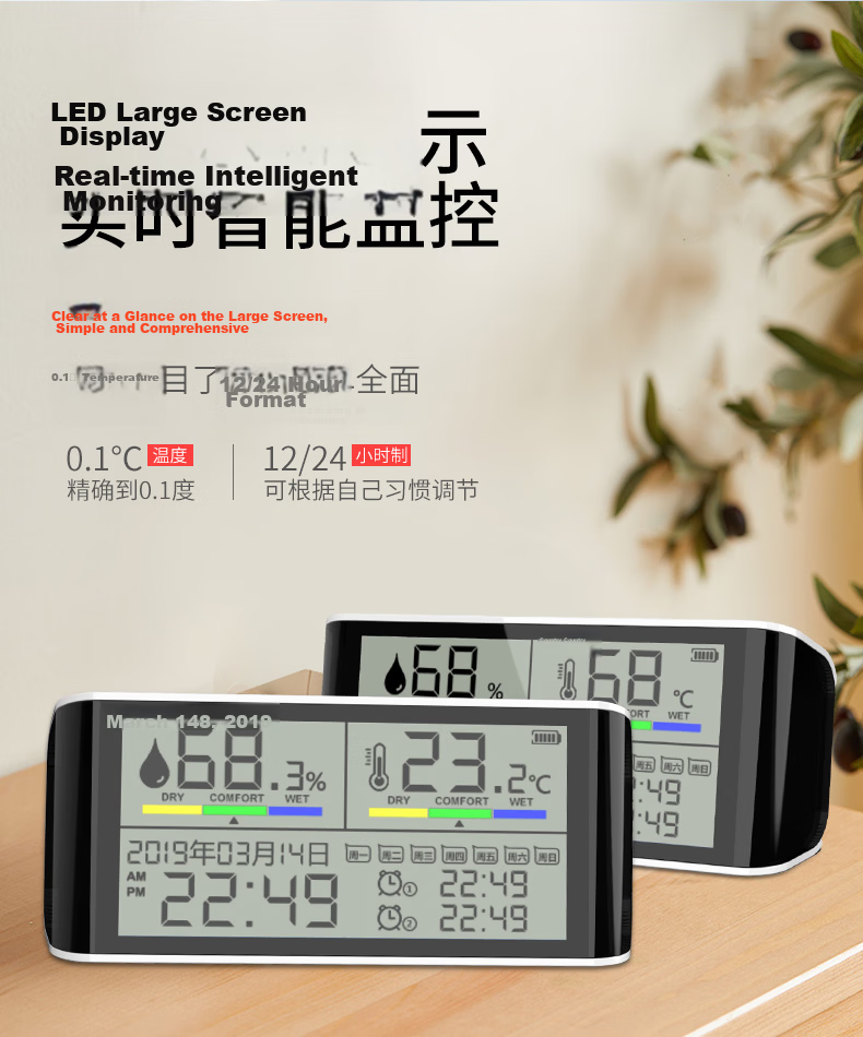 Dienmern Electronic Clock with Temperature And Humidity Display, Rechargeable Model, Home Dual-Use Alarm Clock for Temperature And Humidity, Indoor High-Precision Digital Clock 7