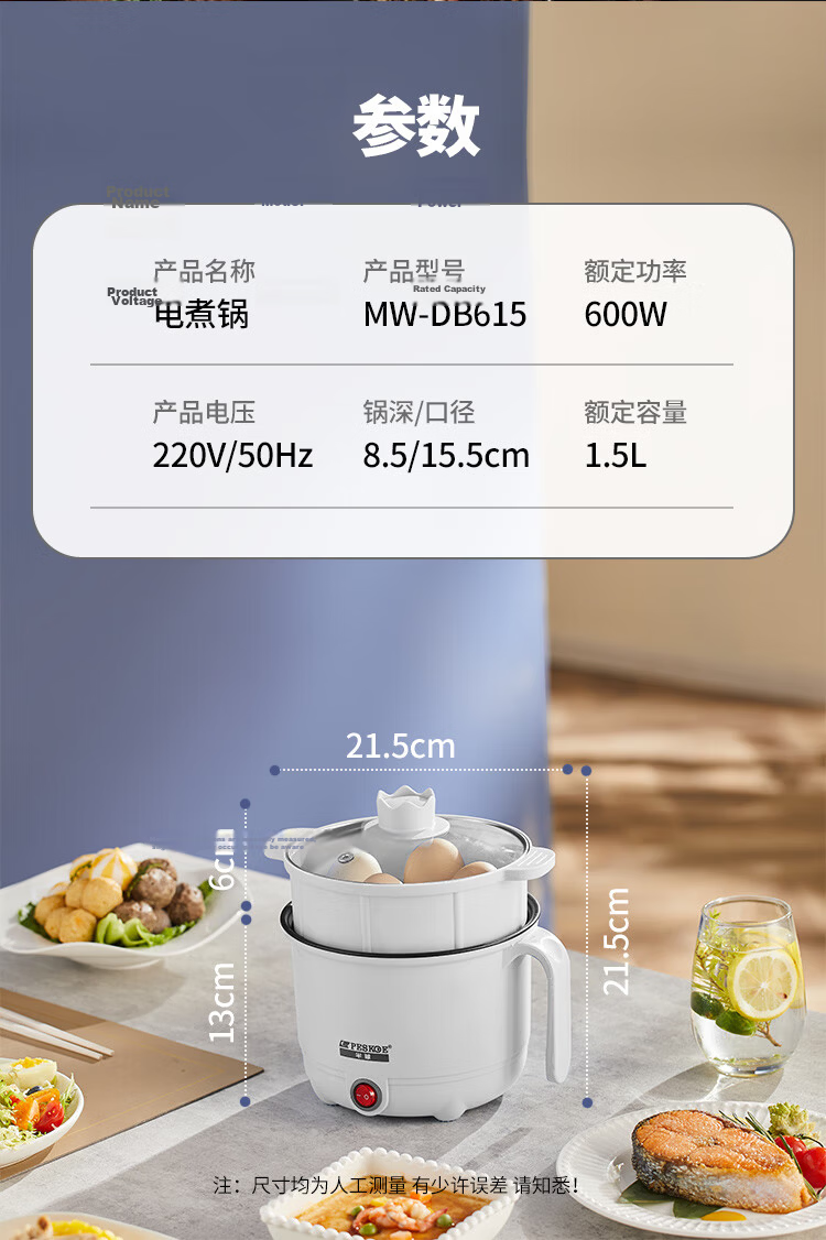 PESKOE Mini Electric Cooker Multifunctional 1-2 Person Student Dormitory Small Pot Noodle Electric Hot Pot Instant Noodle Cooker MW-DB615 13