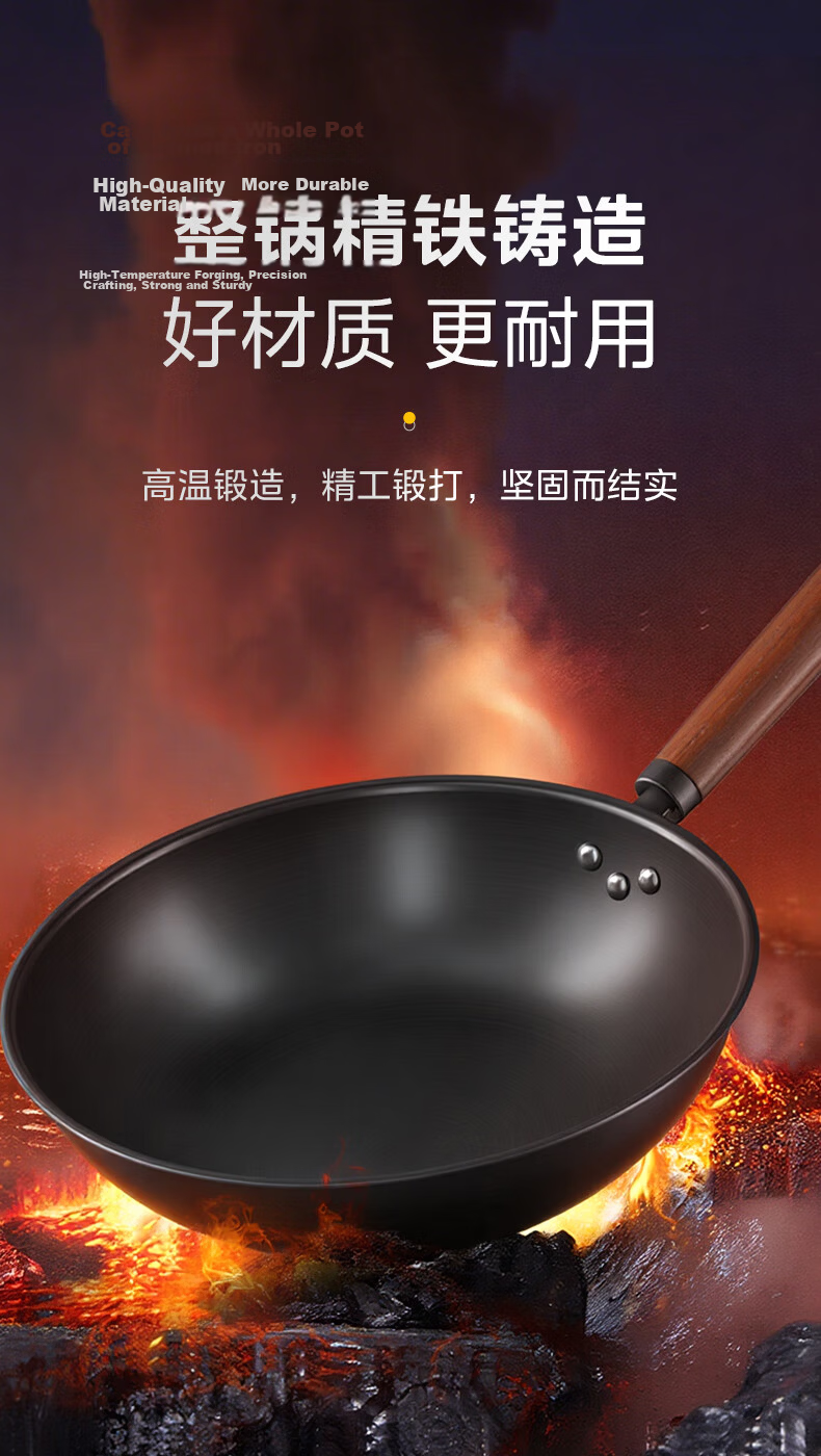 Midea Cast Iron Wok, Healthy 0 Coating, Non-Stick, Round Bottom, Household Stir-Fry Pan, Rust-Resistant, Compatible with Gas and Concave Stoves 6