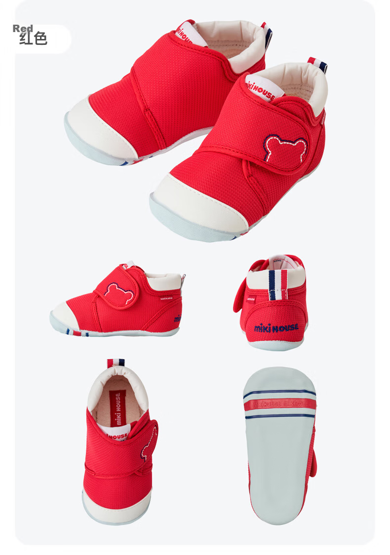 MIKIHOUSE Japan Made Upgraded 3rd Generation Award-Winning Toddler Shoes Multi-Color 12cm (Fits Foot Length 11.5cm) 16