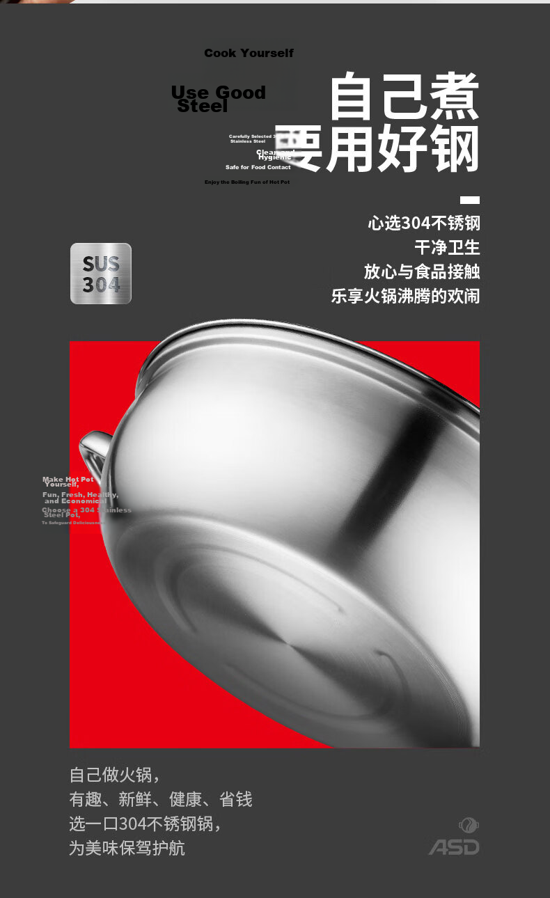 ASD Hot Pot, 304 Stainless Steel Double-Sided Pot, 32CM Large Capacity Hot Pot, Suitable for Induction Cooker, Heatable FS32A2W 5