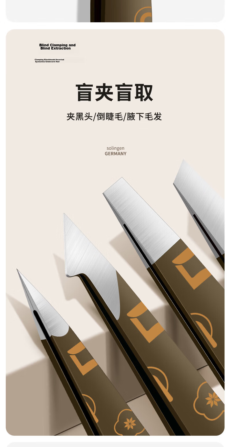 Xiaotianlai High Precision Tweezers Eyebrow Hair Removal Tool Small Tweezers Eyebrow Plucker Eyebrow Clamp False Eyelash Applicator 11