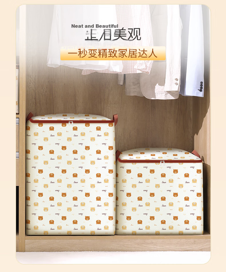 Baicaoyuan Clothes and Quilt Storage Bag Dustproof Moisture-proof Zippered Packing Organizer for Moving 30