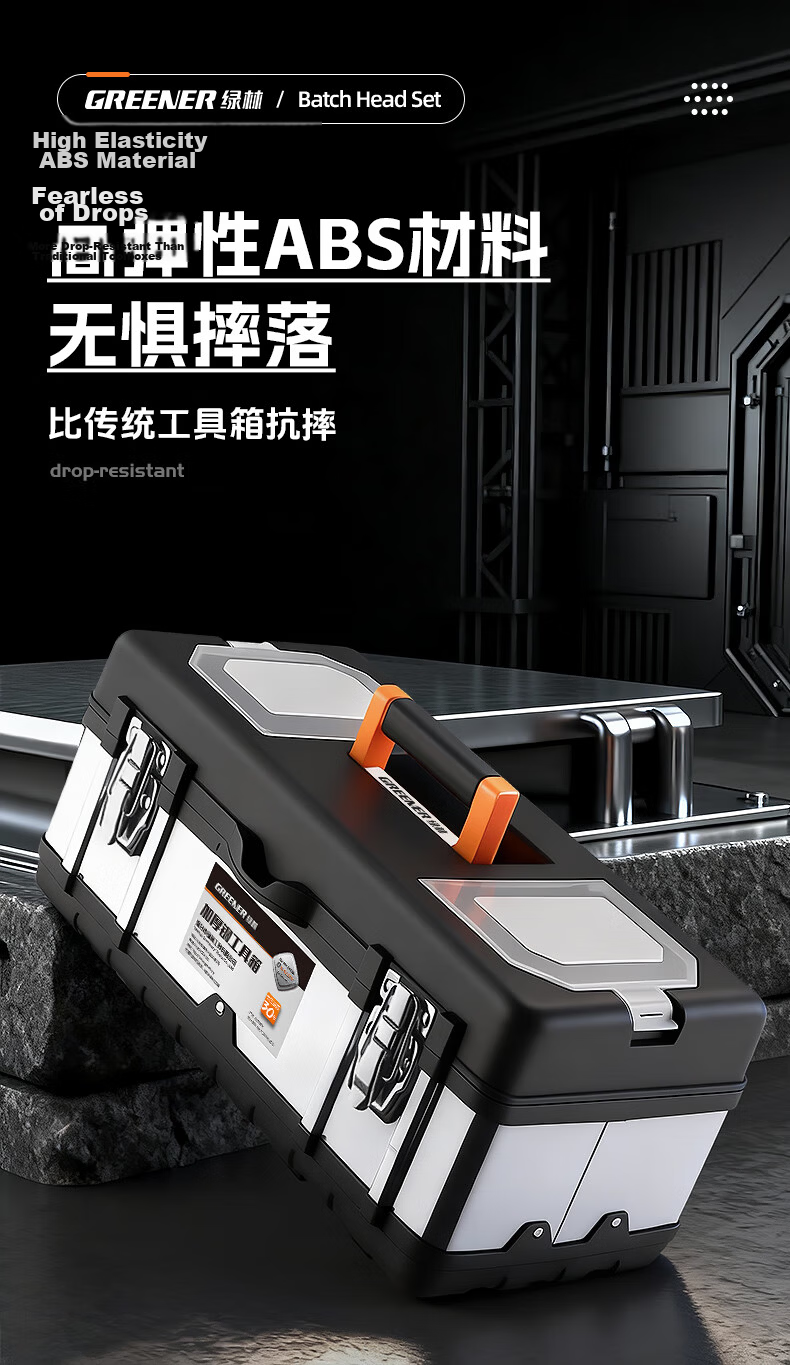 GREENER Flagship 20-inch Stainless Steel Toolbox Electrician Metal Portable Large Capacity Full Set Multifunctional Double Layer 3