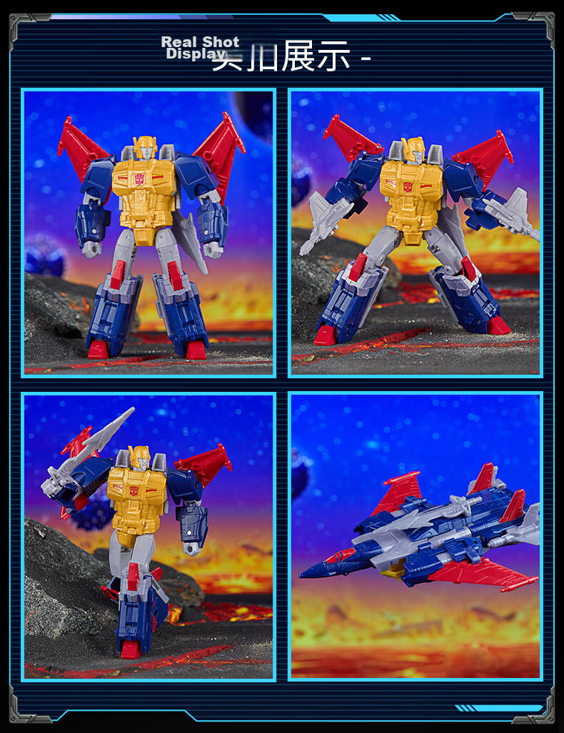 Transformers Boys' Toy Car Gift Titans Return Voyager Class Nightbeat Battle Team G1997 6