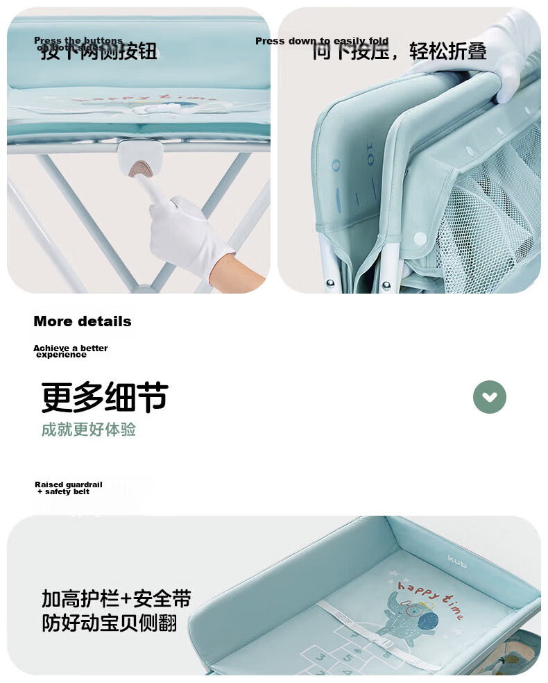 KUB Baby Diaper Changing Table Newborn Care Station Baby Massage Bath Foldable Giraffe with Water Basin 10