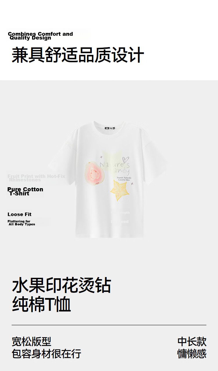 Semir Women's Summer Short Sleeve T-Shirt Mid-Length Loose Pure Cotton Rhinestone Fruit Pullover 2026 109326100028 18
