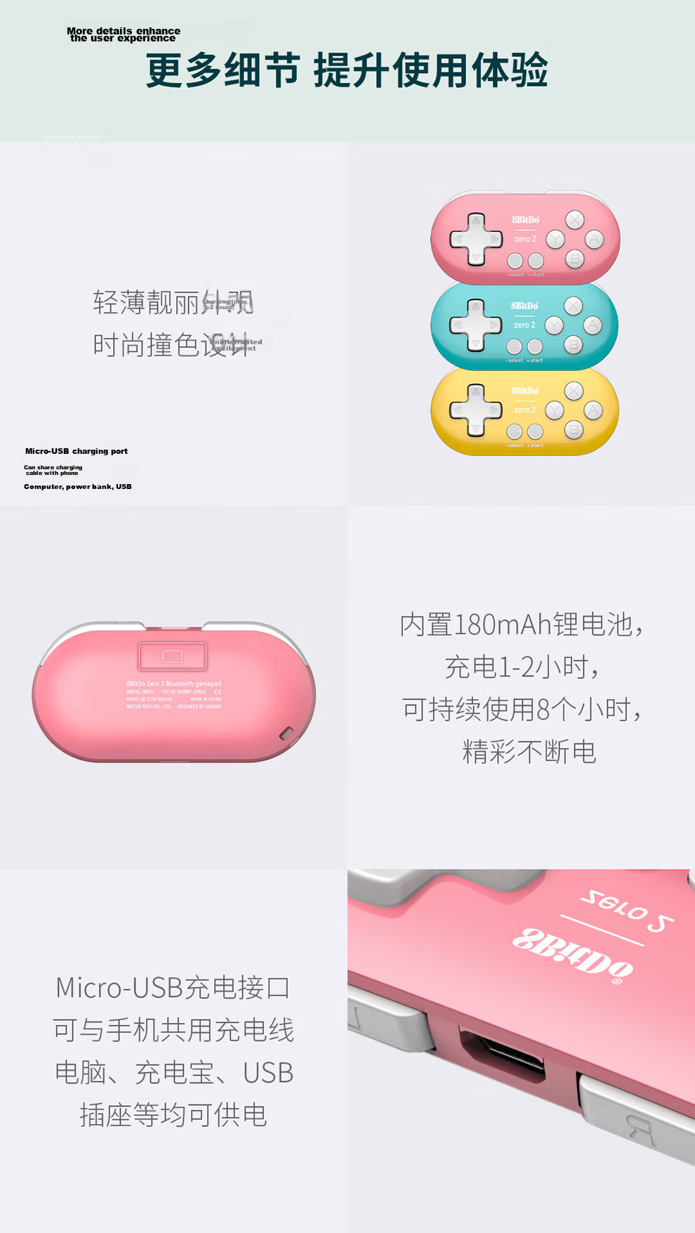 8BitDo Bluetooth Game Controller for Nintendo Switch, Android Games, Portable Multi-Functional Mini Dual-Form Gaming Handheld 9