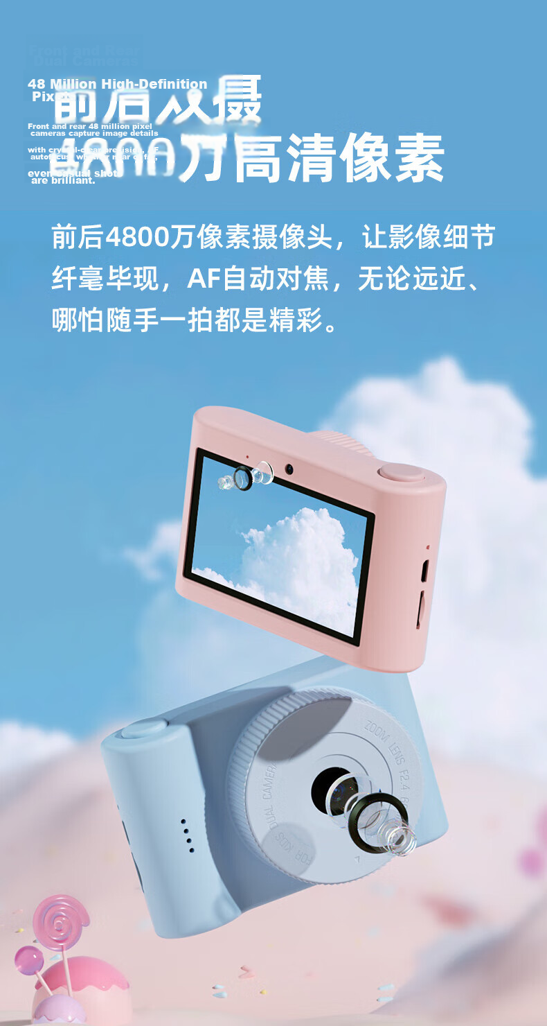 MAQUCC Sanrio Children's Toy Camera CCD for Girls Ages 6-10 Birthday Gift Student Girls 7-14 High-End Practical Graduation Season Souvenir 8-12 Hello Kitty 32GB 6