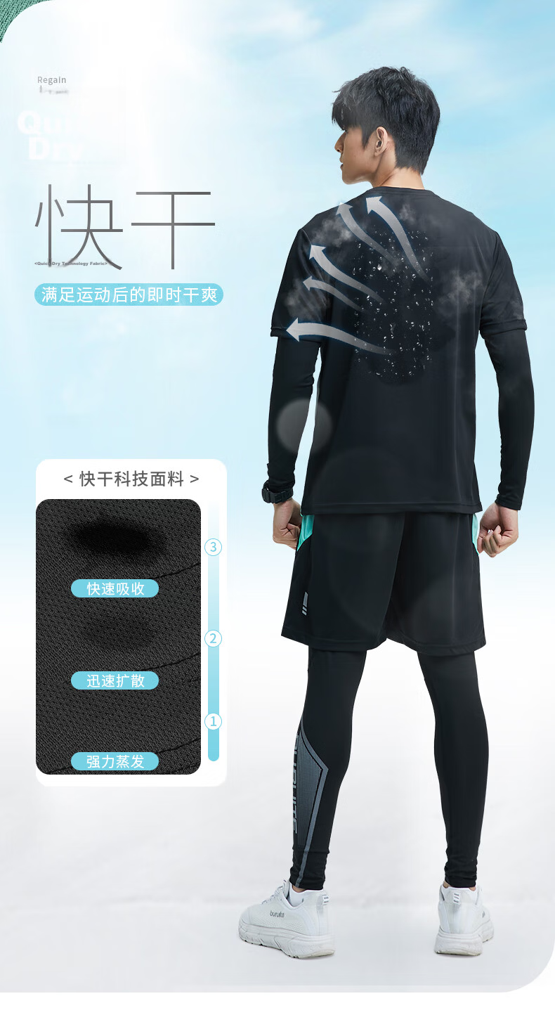 BURUITE Men's Sports Suit Running Equipment Morning Running Fitness Clothing Riding Training Tight Quick-drying Clothes Badminton Clothing Spring and Autumn 6