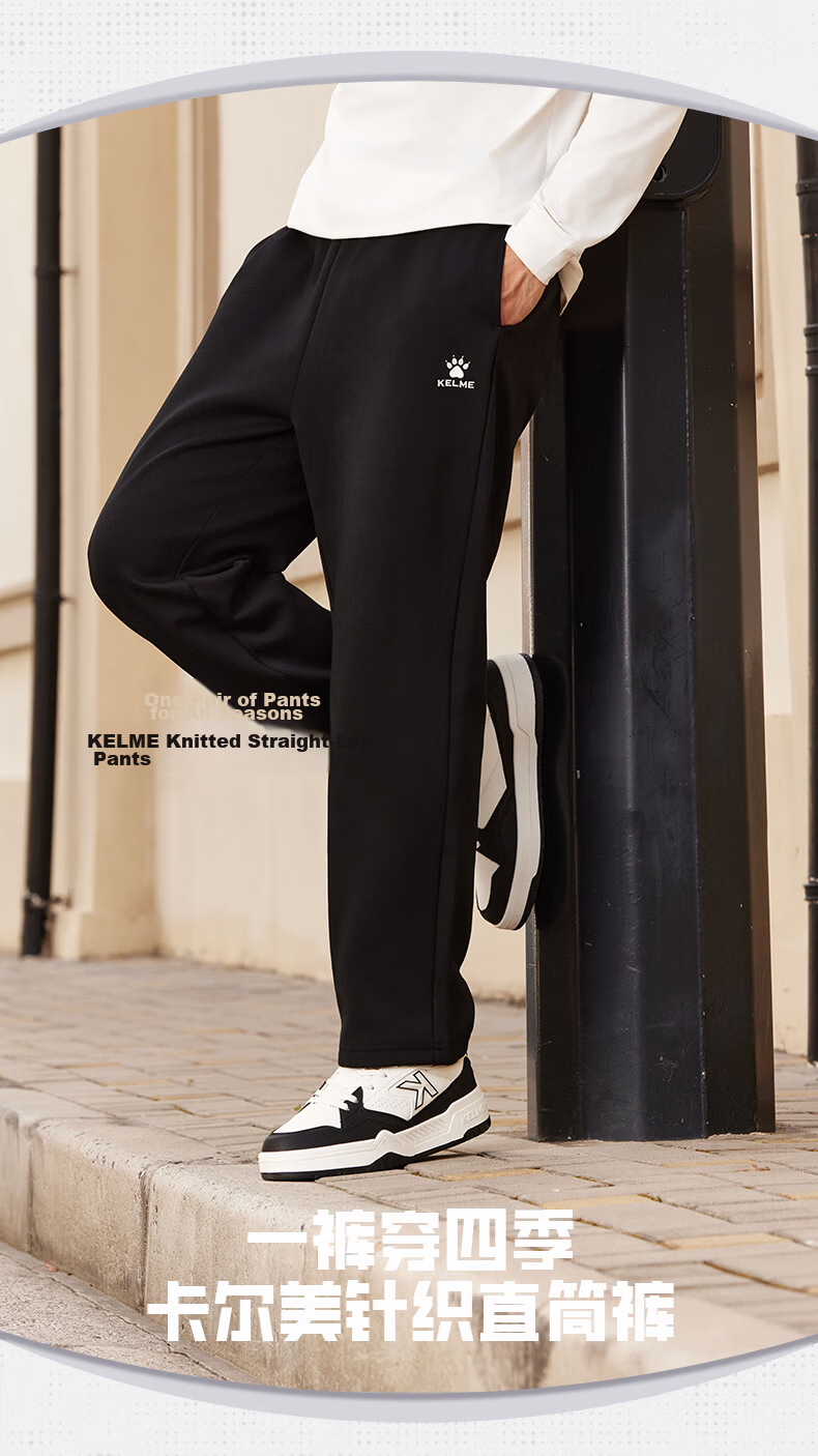 KELME Men's Sports Pants, Spring And Summer New Casual Fit, Elastic Ankle Knit Trousers, Black Color, [Elastic Ankle], Size S 1