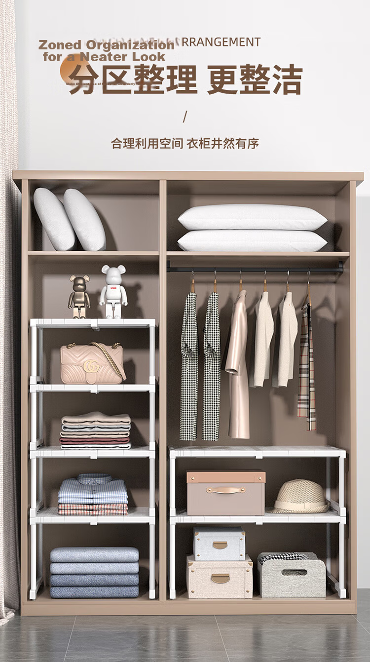 Jinlongxing Wardrobe Shelf Layered Storage Rack Closet Organizer No-Drill Adjustable Shelf 87-108cm 4