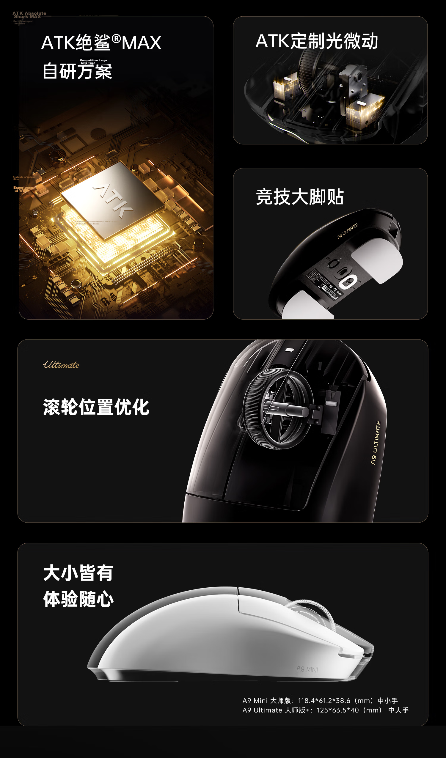 ATK Dragonfly A9 Wireless Mouse Gaming Office Mouse Tri-Mode Lightweight Symmetric Minimalist Ergonomic A9UltraMax2.0 White 5
