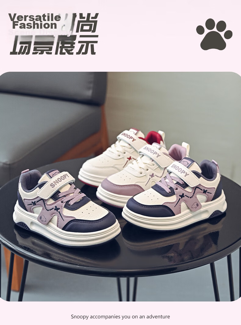 SNOOPY Girls Soft Sole Sports Shoes Children's Campus Lightweight White Casual Sneakers 0012 Beige/Deep Purple Size 37 10
