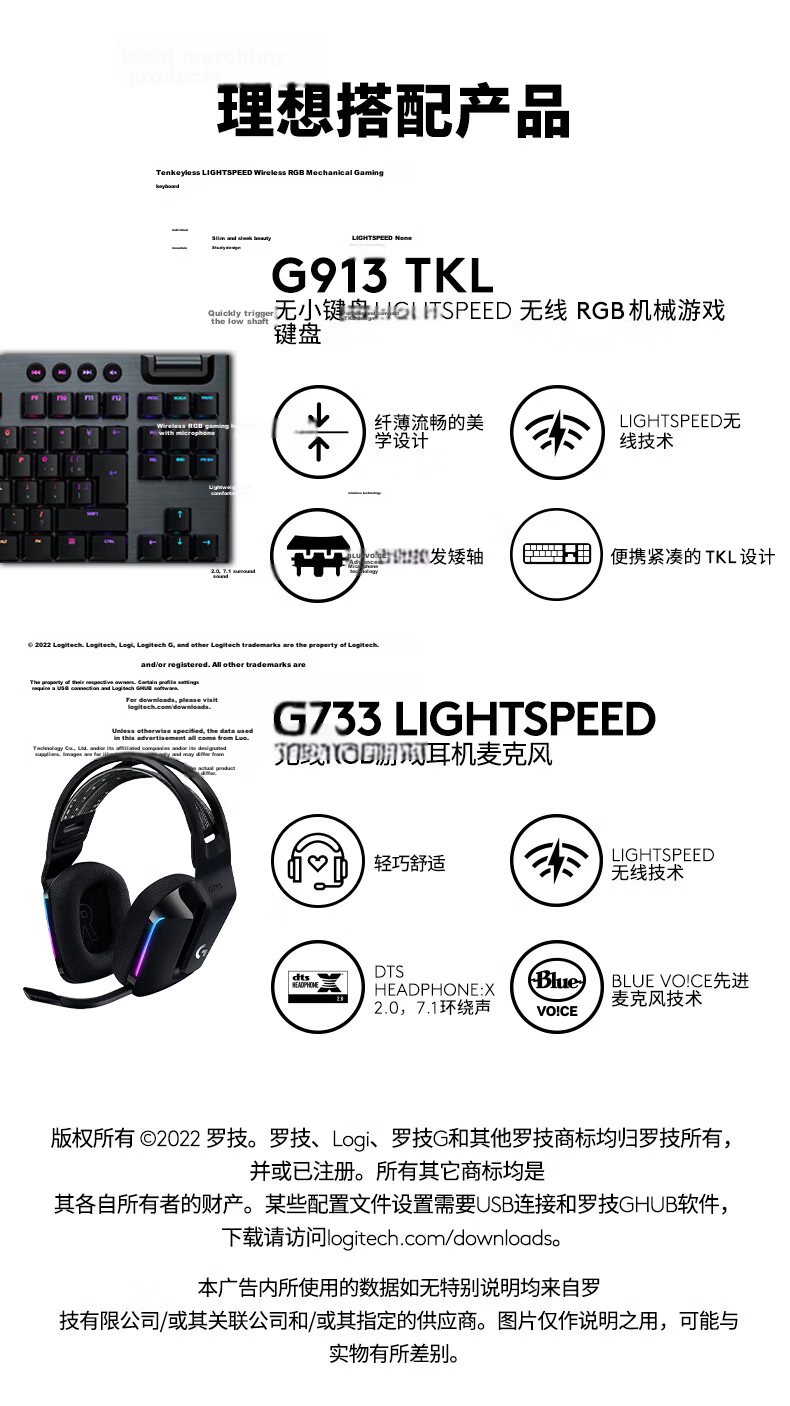 G G502 X LIGHTSPEED Wireless Gaming Mouse - Black, Mixed Micro Switch HERO Engine, Classic Bestseller, Essential for VALORANT Triangular Delta And Unyielding Contracts 10