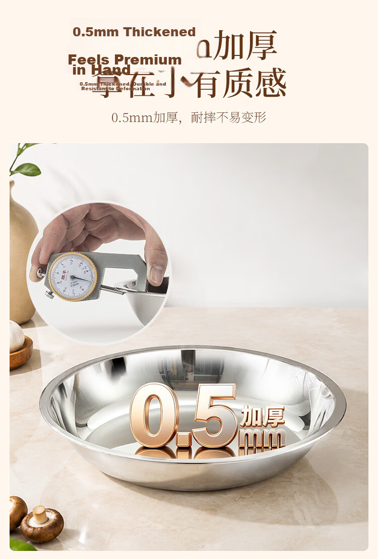 MAXCOOK 316L Stainless Steel Plate Dish, Bowl And Plate 16cm, Thickened, Widened And Deepened, Drop-Resistant MCWA1717 3