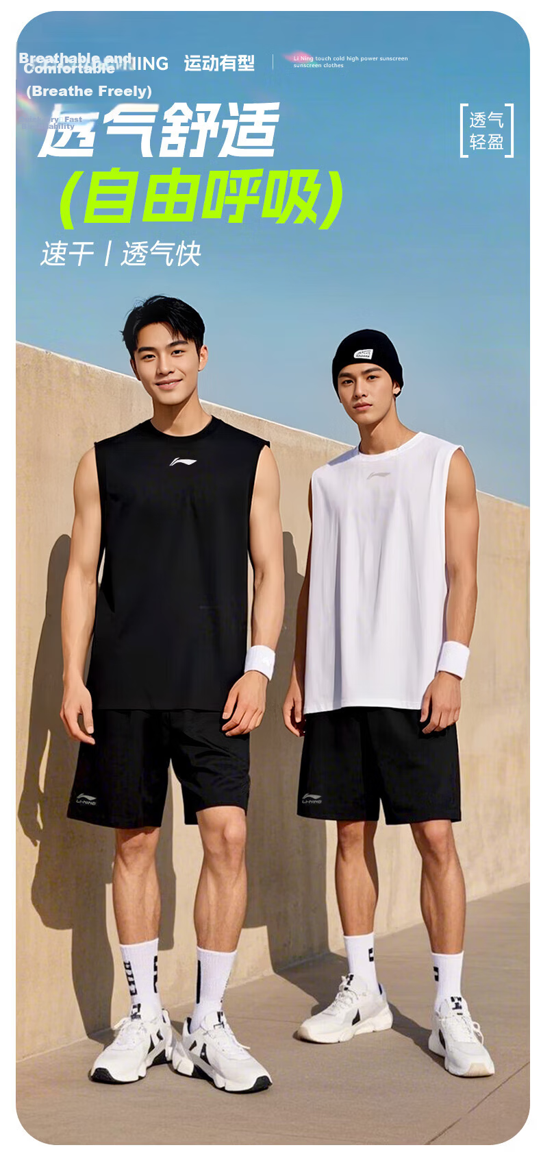 LI-NING Men's Sleeveless Sports Vest Moisture-Wicking Breathable Summer Marathon Fitness Basketball Jersey Tank Top 2