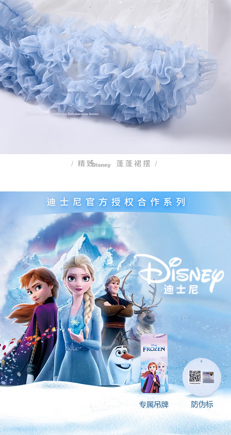 Disney Elsa Girls' Outfit Spring and Autumn 2026 New Stylish Princess Dress Children's Two-Piece Set 12