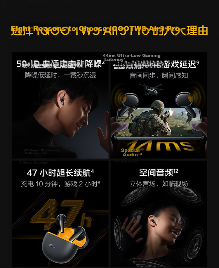 Vivo iQOO TWS Air3 Pro Star Yellow 50dB Adaptive Active Noise Cancelling 47h Long Battery Life Bluetooth Earphones Compatible with Apple Huawei Xiaomi OPPO Phones 6