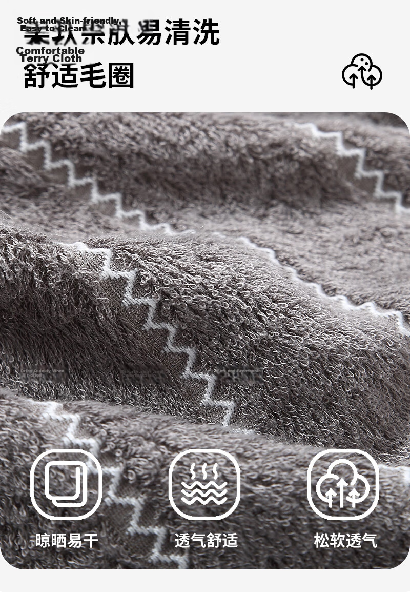 Bamboo Fiber Towel Set of 3, Thick Absorbent Bath and Face Towels for Adults, Non-shedding, Quick-drying Hand Towels 34*72cm 10