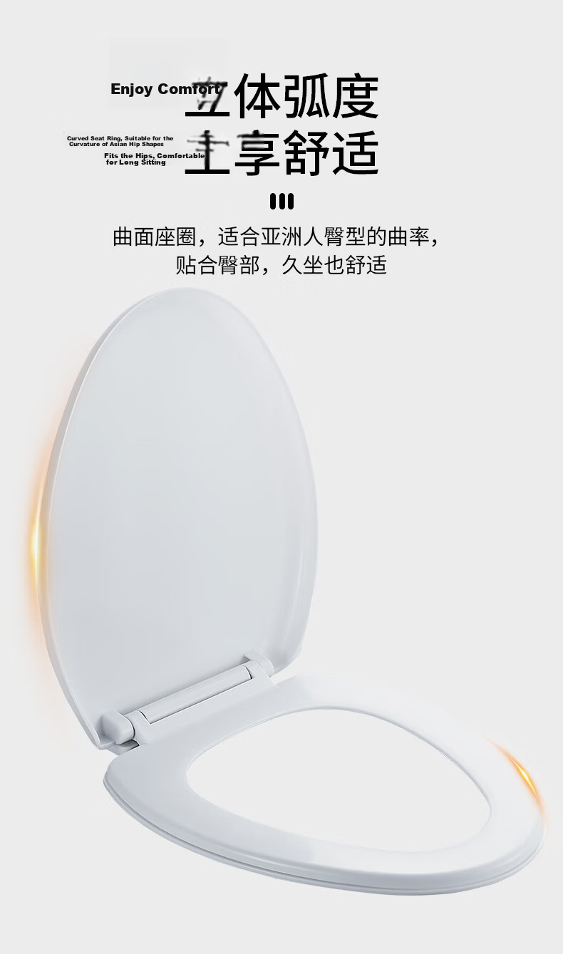 BSITN U-Shaped Thickened Toilet Seat Cover, Universal Fit, Slow-Close Toilet Seat, Old-Style Toilet Accessory B9065 4