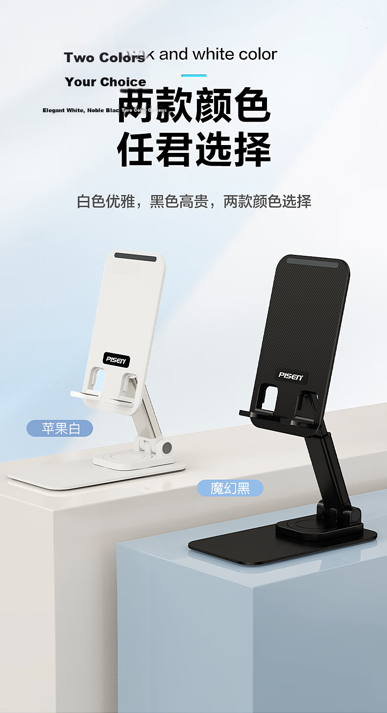 Pisen Mobile Phone Stand [Recommended by Luo Yonghao] Rotatable Foldable Desktop Tablet Stand Lazy Bedside Holder for Live Streaming, Watching Shows, TikTok - Black 10