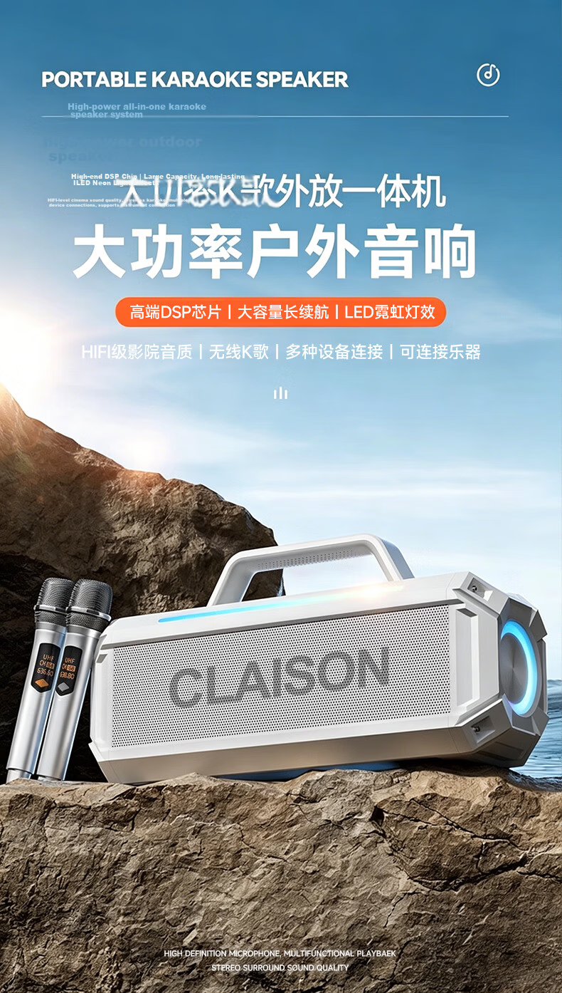 CLAISON T91 Bluetooth Speaker [Berlin Sound] Home KTV Package with Karaoke Microphone, All-In Speaker for Square Dancing, Outdoor High-Power Portable Subwoofer, Gray 1
