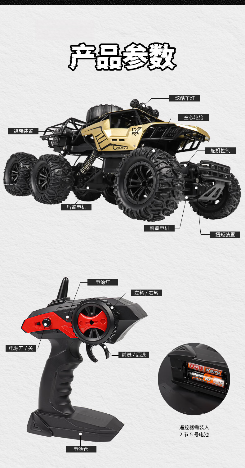 Kailesi Gold 46cm 4WD Alloy Six-Wheel Remote Control Off-Road Car Electric Toy Racing Model Boys Children Birthday Gift 11