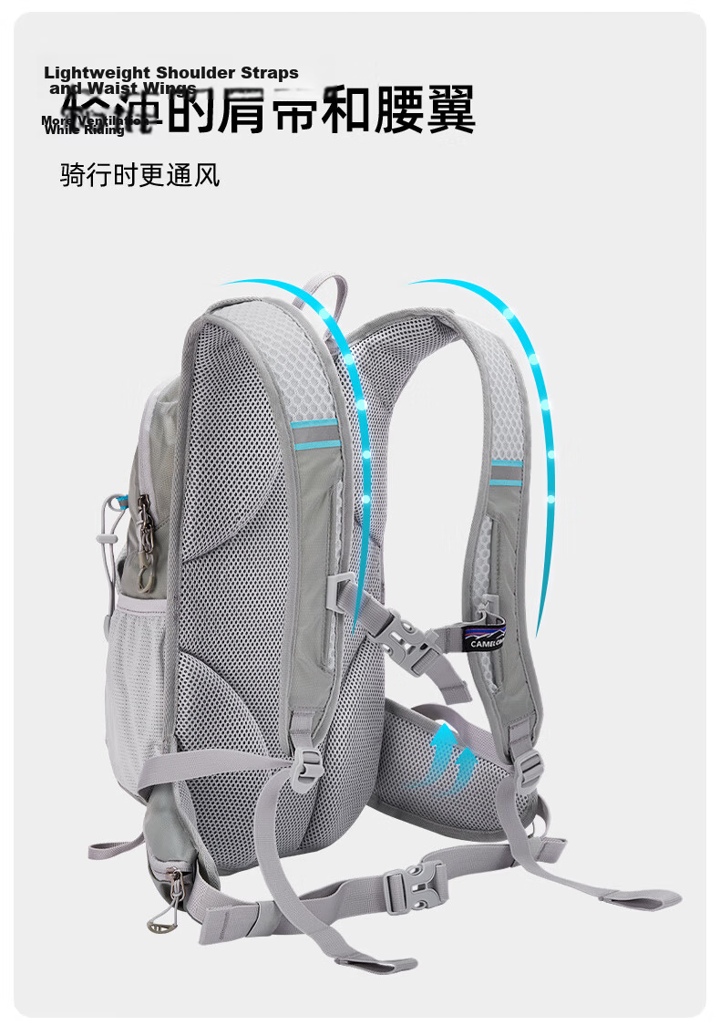 CAMEL Outdoor Hiking Backpack, Lightweight Running Sports Bag for Men And Women, Trail Running Cycling Travel Backpack, 1152253010C Gray 7