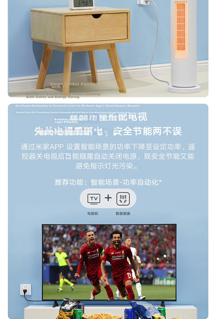 MI Mijia Smart Socket 3 Smart Control Timer Switch Plug for MI Humidifier Heater Electric Blanket Smart Home 6