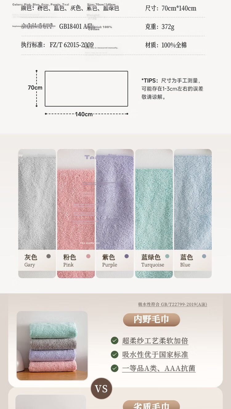 UCHINO Soft Twisted Cotton Cloud Bath Towel, Gentle Face Towel, Pure Cotton Household Absorbent Full Cotton Bath Towel, Purple + Laundry Bag 2