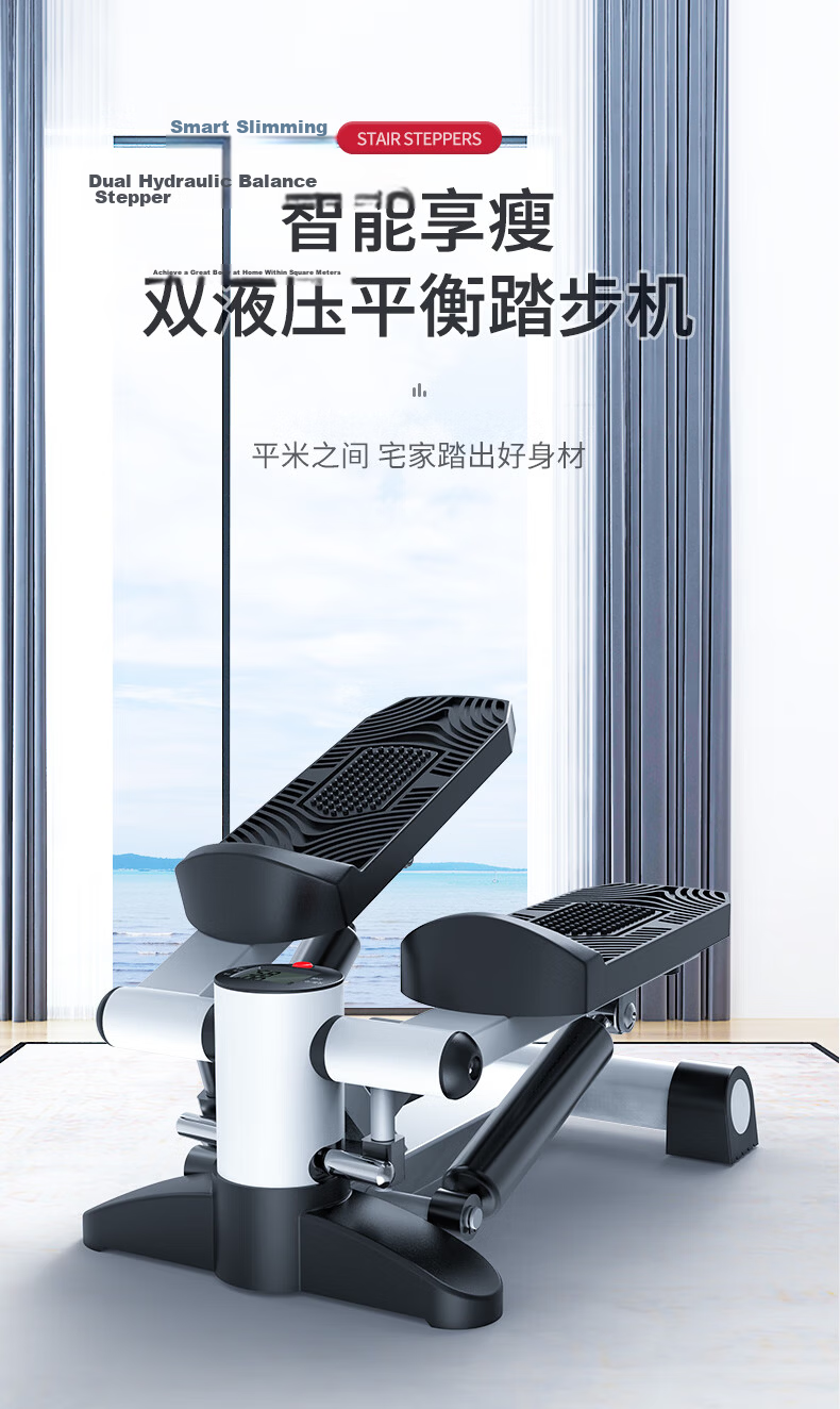 Yijian Home Mini Stepper Elliptical Fitness Equipment Quiet Weight Loss Pedal Trainer TB01 1