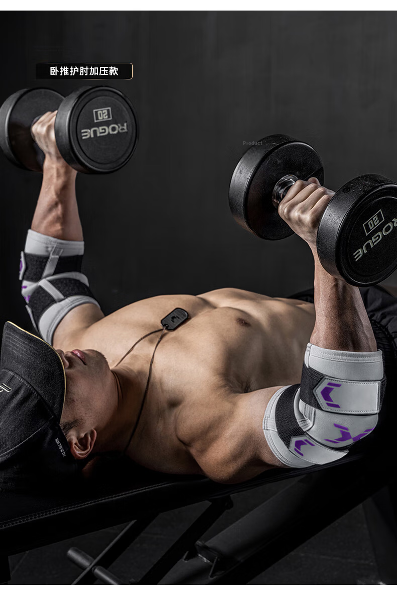 FITTER GEAR Fitness Bench Press Weightlifting Professional Elbow Guard Equipment Strength Training Specialized Joint Sleeve Sports Protective Gear 15