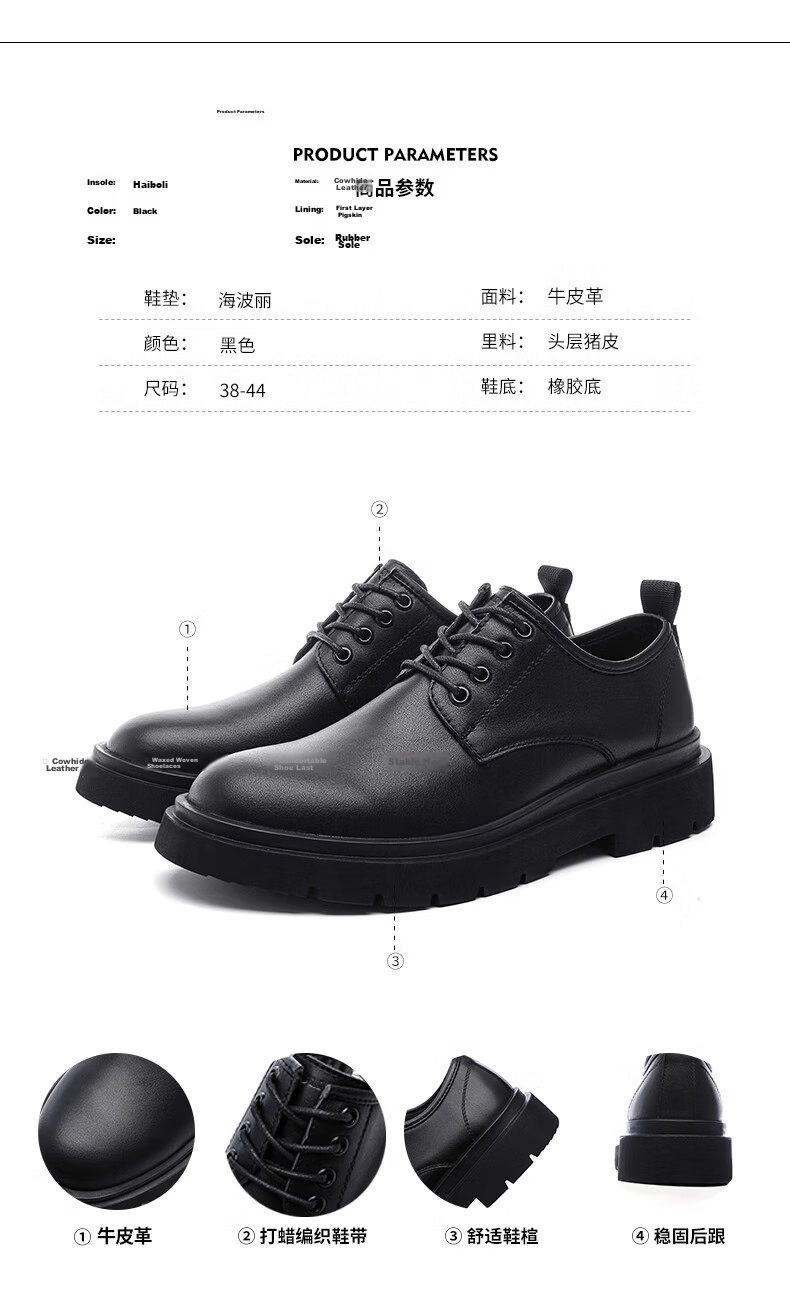 MULINSEN Men's Business Casual First Layer Cowhide Thick Sole British Style Leather Shoes C9016 5