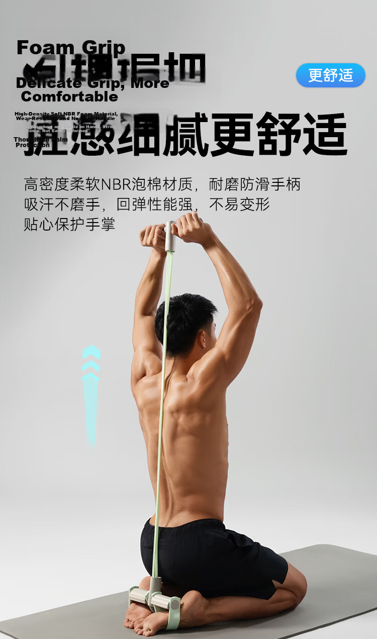JD Jingzao Foot Pedal Resistance Band Yoga Pull Rope Fitness Equipment Sit-up Assistant Abdominal Roller Green 8