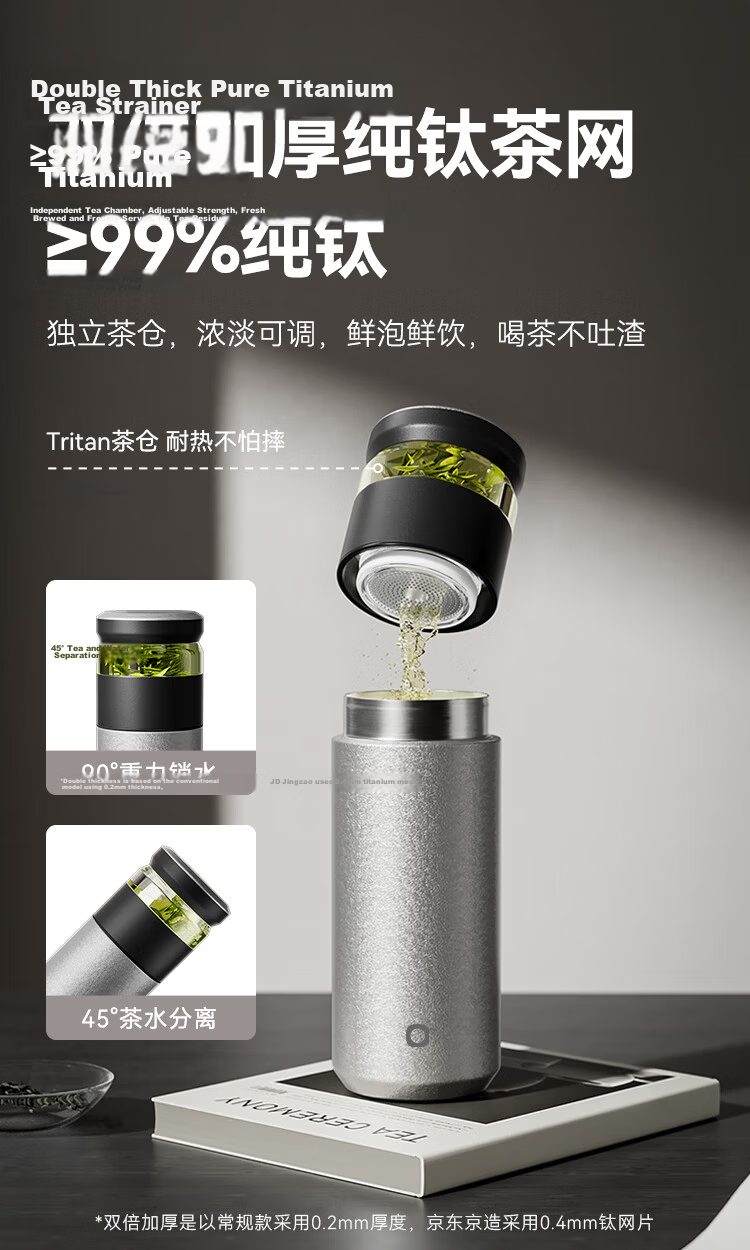 JD Original Insulated Mug, 316 Stainless Steel Tumbler with Tea Infuser, Office Cup for Men And Women, Water Bottle, 400ml White 4