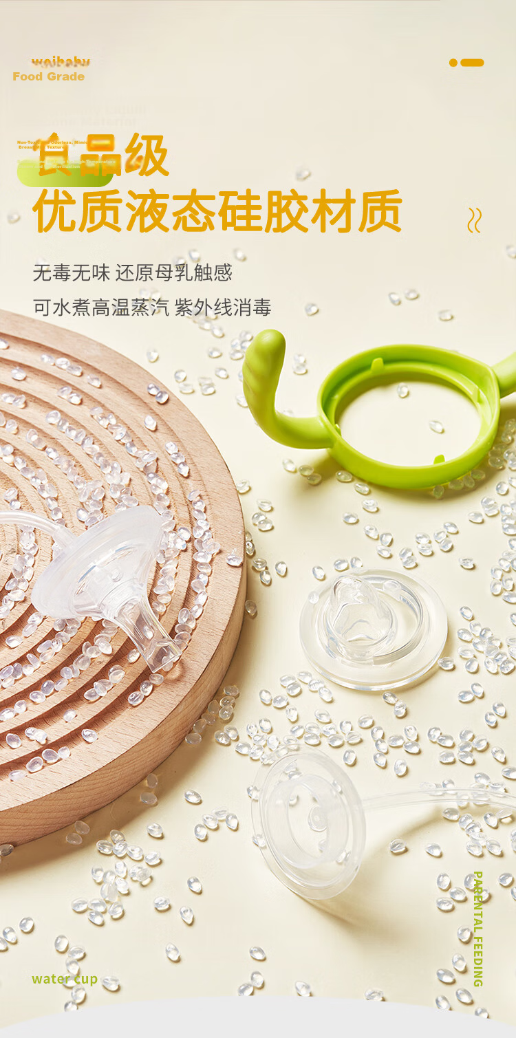 COOKSS Baby Bottle Straw Accessory, Suitable for Pigeon Baby Bottles Third Generation, Wide-Mouth Bottle Handle Brush Combinatio 1