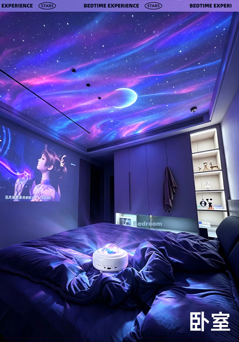 Jingqian Mantianxing Full Room Projection Star Night Light Bedroom Starry Sky Lamp Small Night Light Couple Atmosphere Lamp Children's Birthday Practical Gift 10