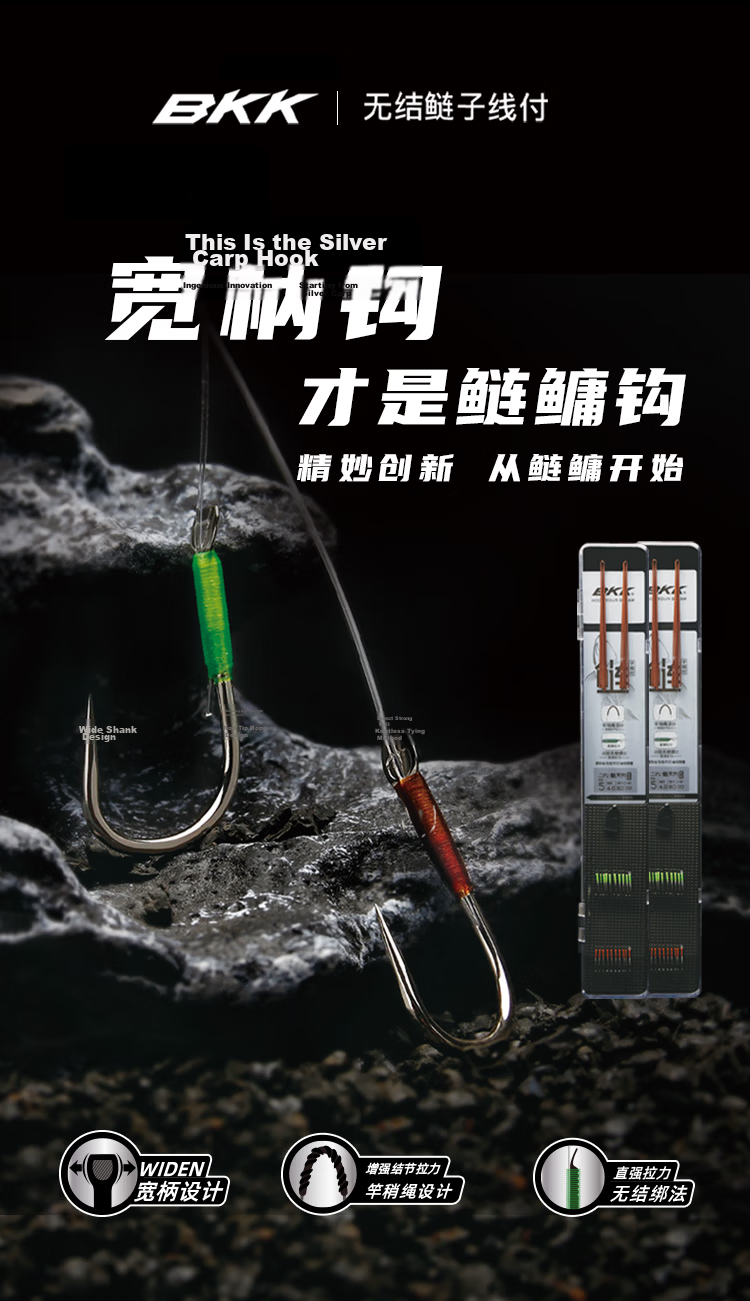 BKK Double Hook Fishing Rig for Bighead Carp, Silver Carp, Grass Carp And Black Carp, Professional Competition Ready Finished Product for Large Fish Hooks 1