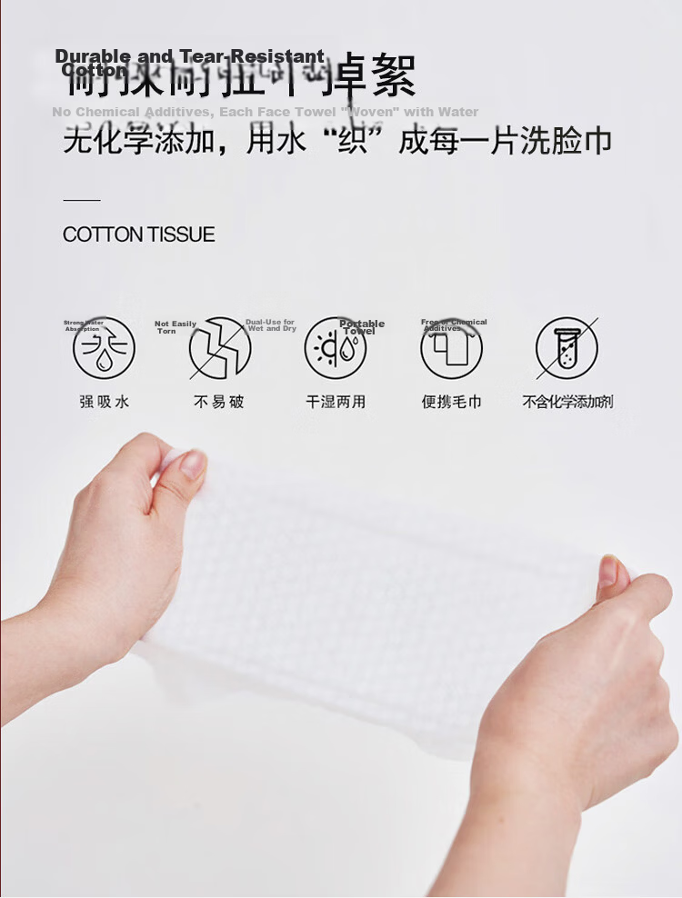 Grace Guofeng Disposable Hanging Facial Towel 200 Sheets 10